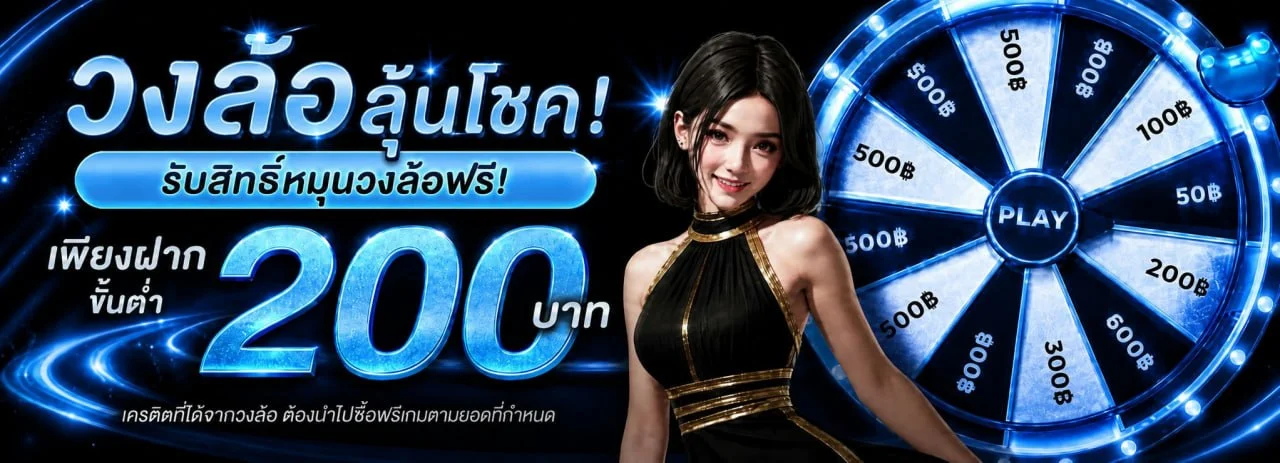 MAWINGAME | ทางเข้า สล็อต คาสิโน กีฬา และหวยออนไลน์