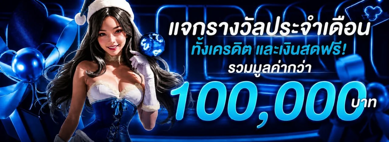 MAWINGAME | ทางเข้า สล็อต คาสิโน กีฬา และหวยออนไลน์