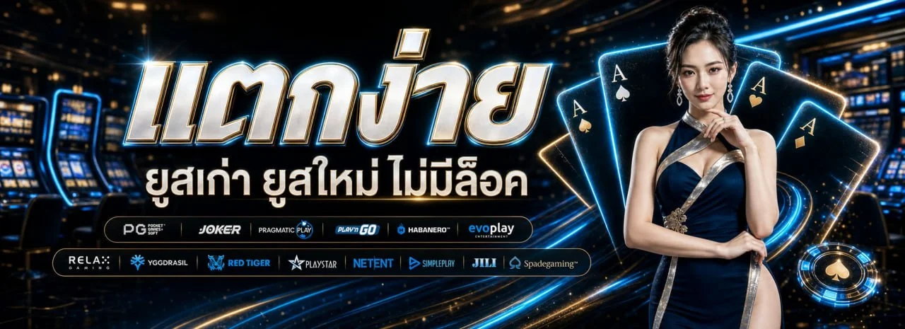 เดิมพันกีฬาออนไลน์และแทงหวยออนไลน์ครบทุกประเภทที่ MAWINGAME