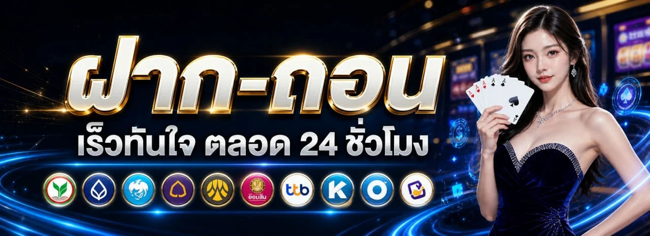 เล่นสล็อตออนไลน์และคาสิโนสดที่ MAWINGAME ค่ายเกมครบทุกค่าย