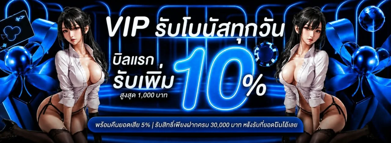 MAWINGAME | ทางเข้า สล็อต คาสิโน กีฬา และหวยออนไลน์